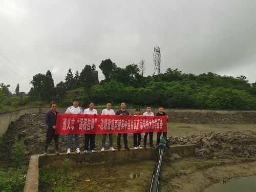 遵义市生态渔业技术服务团赴湄开展“揭榜挂帅”与基础示范服务工作