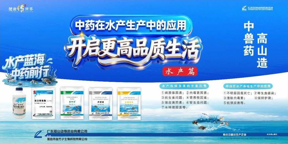 廉江双胞胎水产饲料项目正式投产 助推畜牧渔业高质量发展