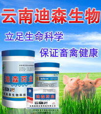 畜牧营养新蓝海 三位一体的饲料与兽药整合营销策划案例